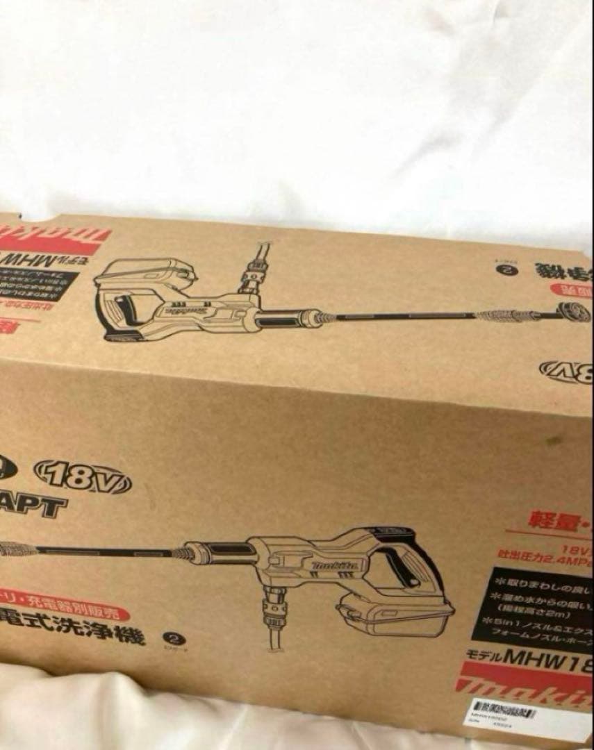 マキタ 充電式洗浄機 MHW180DZ 新品未開封　本体のみ