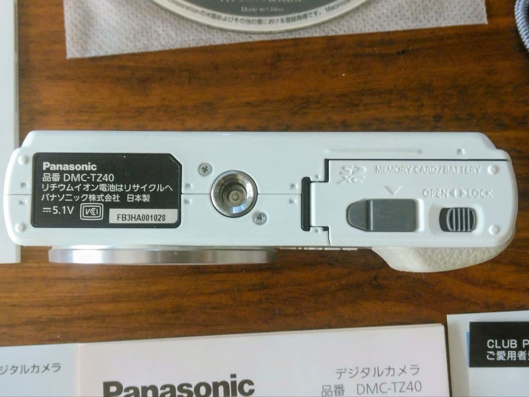 パナソニック LUMIX DMC-TZ40　デジカメ　ルミックス　白