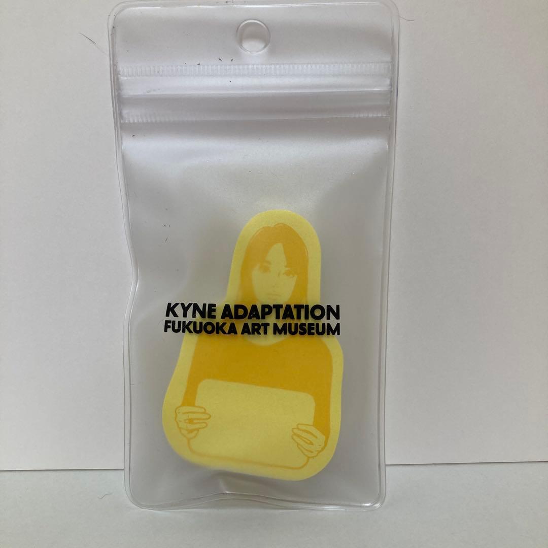 KYNE ADAPTATION FUKUOKA ART MUSEUM 画集