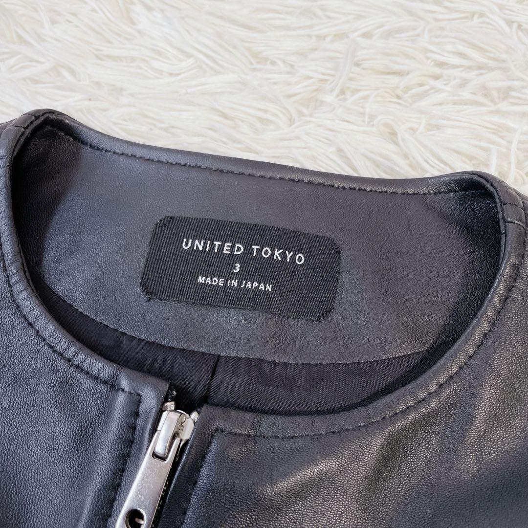 【美品】ユナイテッドトウキョウ　ラムレザー　シングルライダースジャケット　3