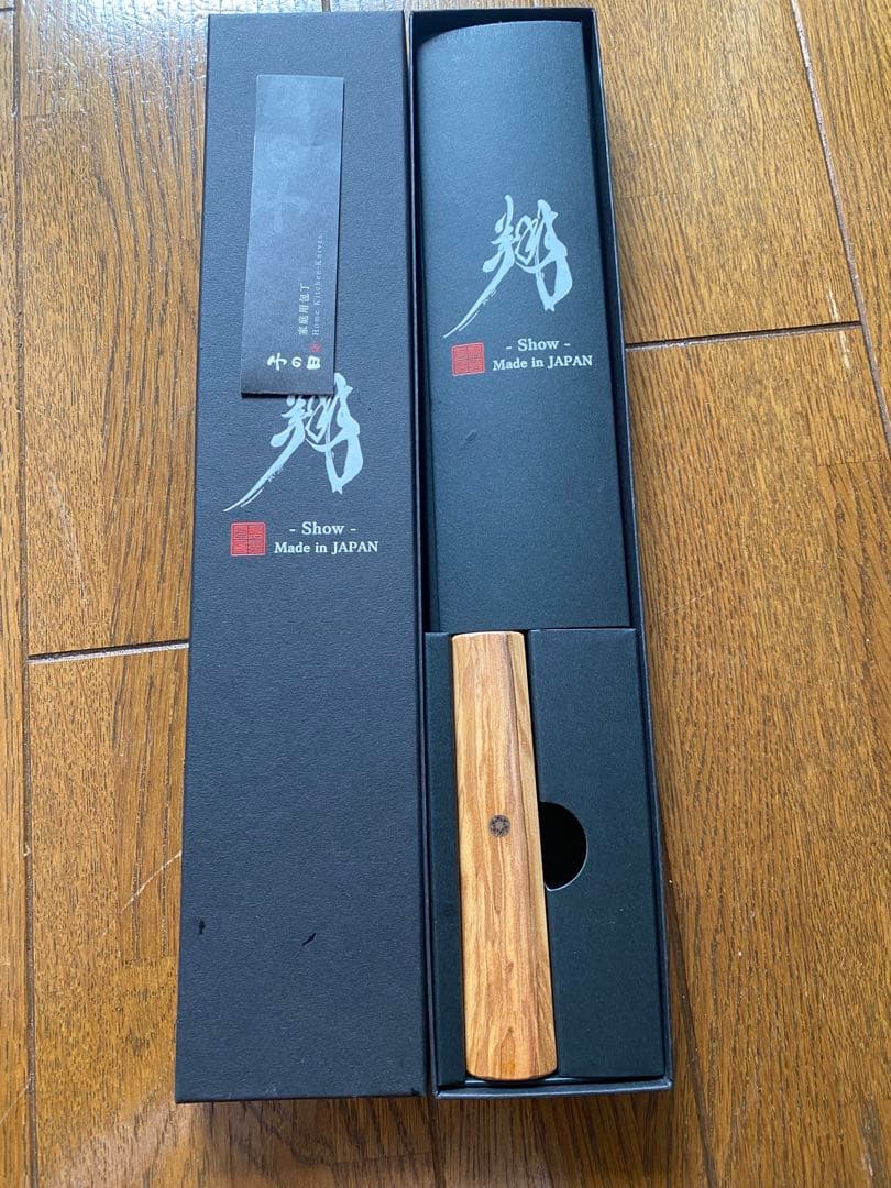 YUKI］子の日切付三徳180mm