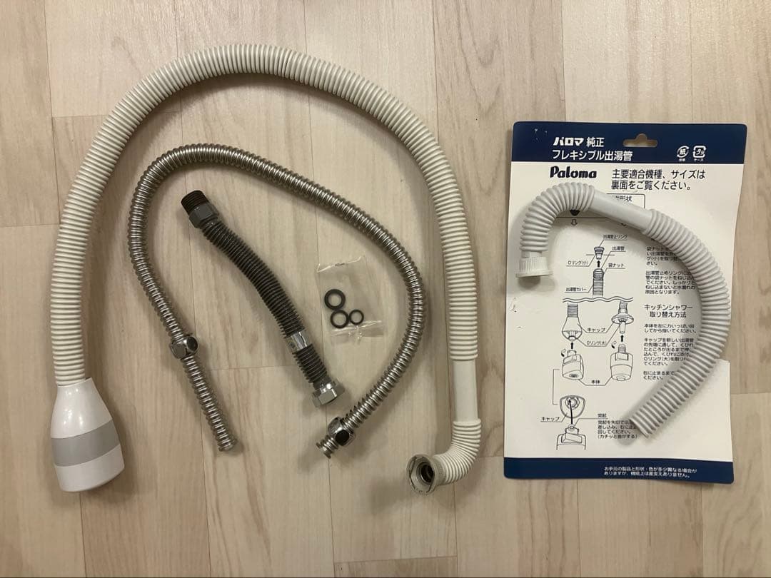 ふい婚さん専用