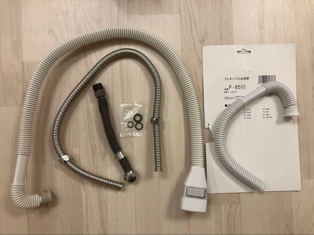 ふい婚さん専用