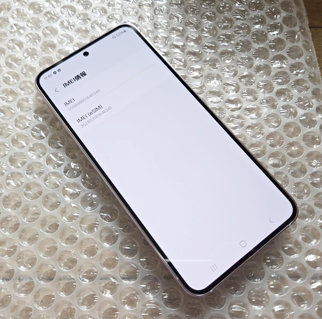 美品 docomo Galaxy S23 SC-51D 紫色 公式SIMフリー