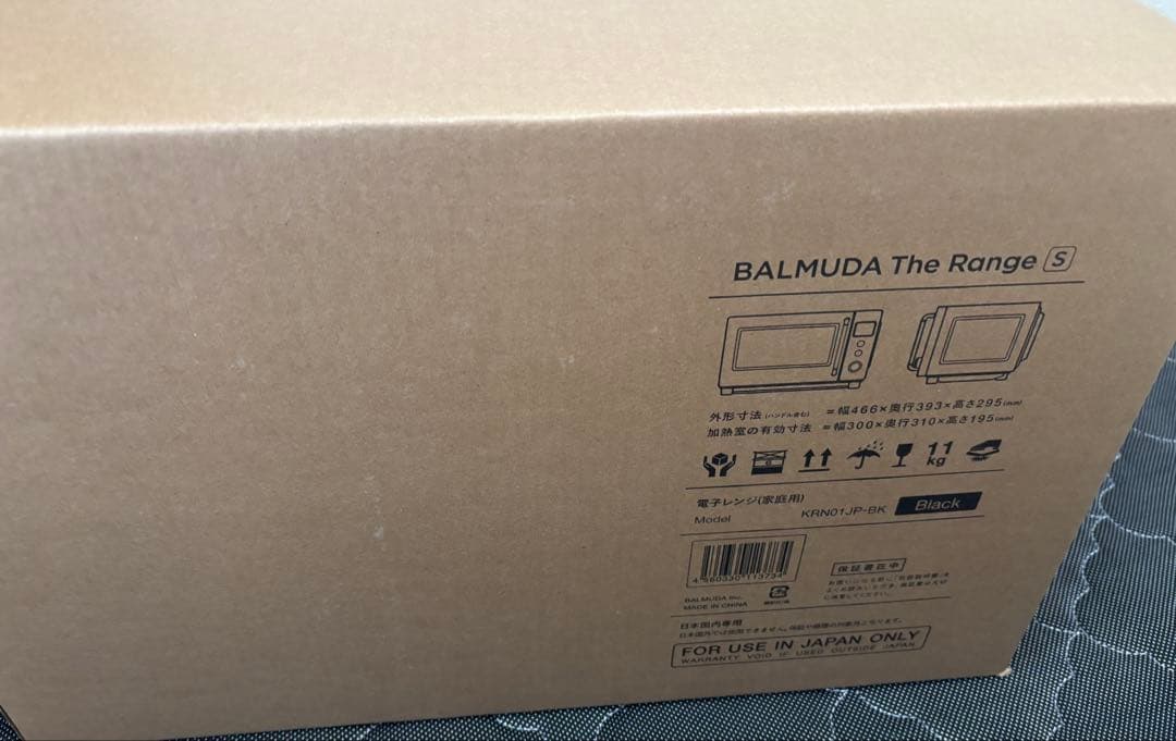 最終値下げ BALMUDA The Range S KRN01JP-BK