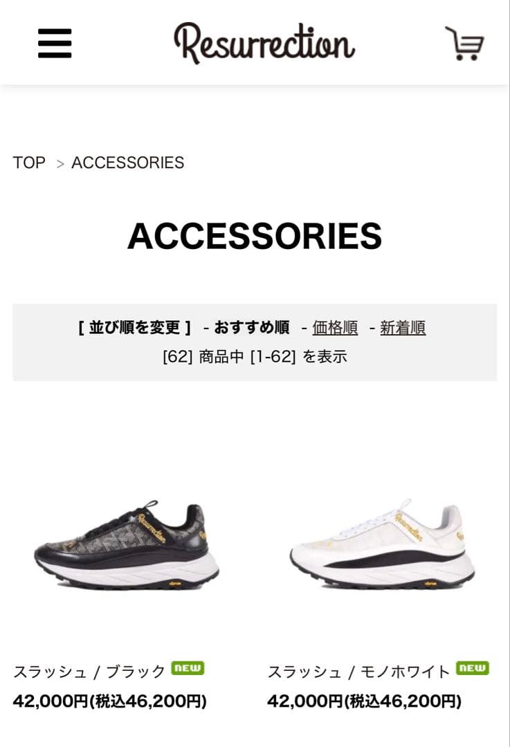 レザレクション シューズ スラッシュ モノホワイト 新作 26cm