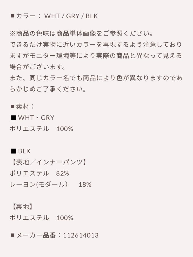 新品・未開封♡Darich♡アメスリギャザーフレアミニワンピース　(Free)