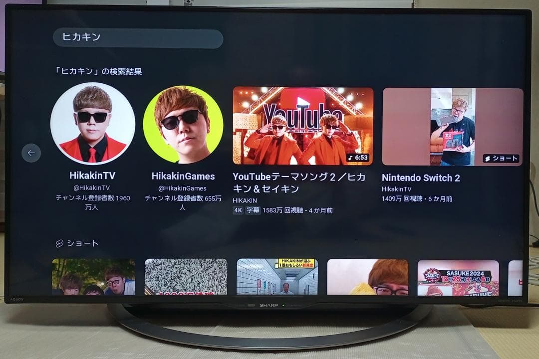 ４Ｋ高画質2017年SHARP製４0型ネット液晶テレビ