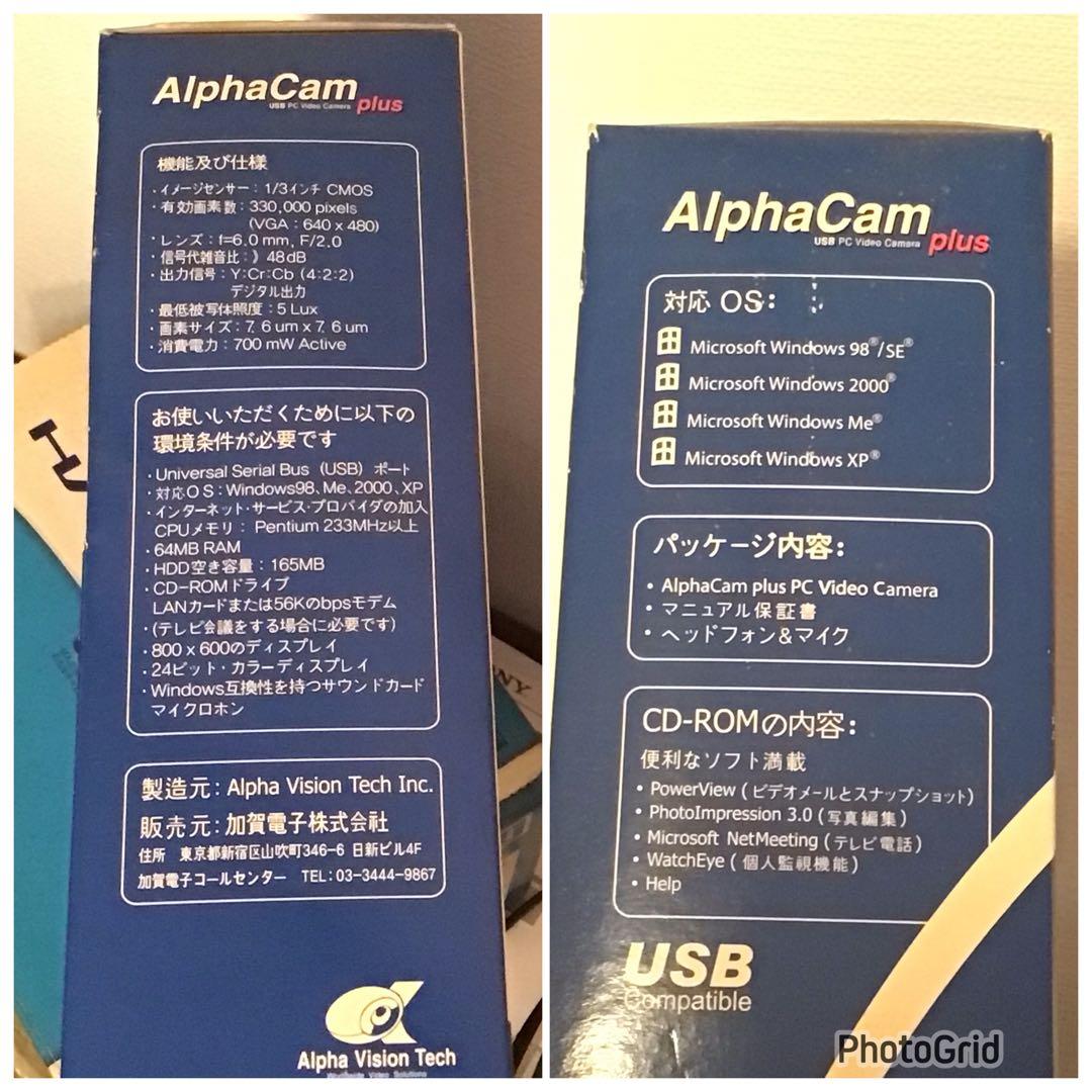 SONY VAIO VGC-LM51B PCG-2A6N 特典テレビ電話つき