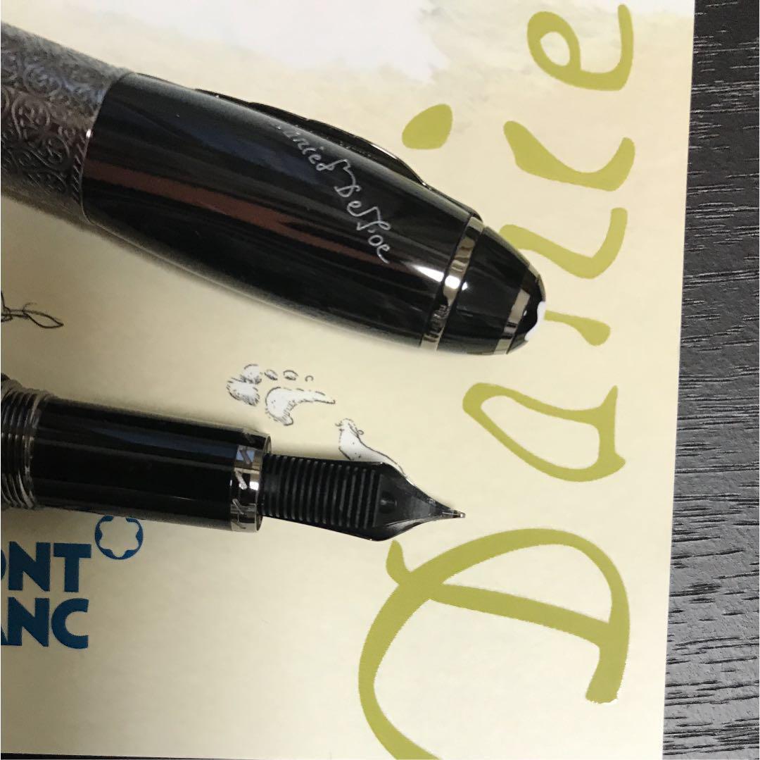 モンブラン作家シリーズ万年筆　ダニエル・デフォー（細字）