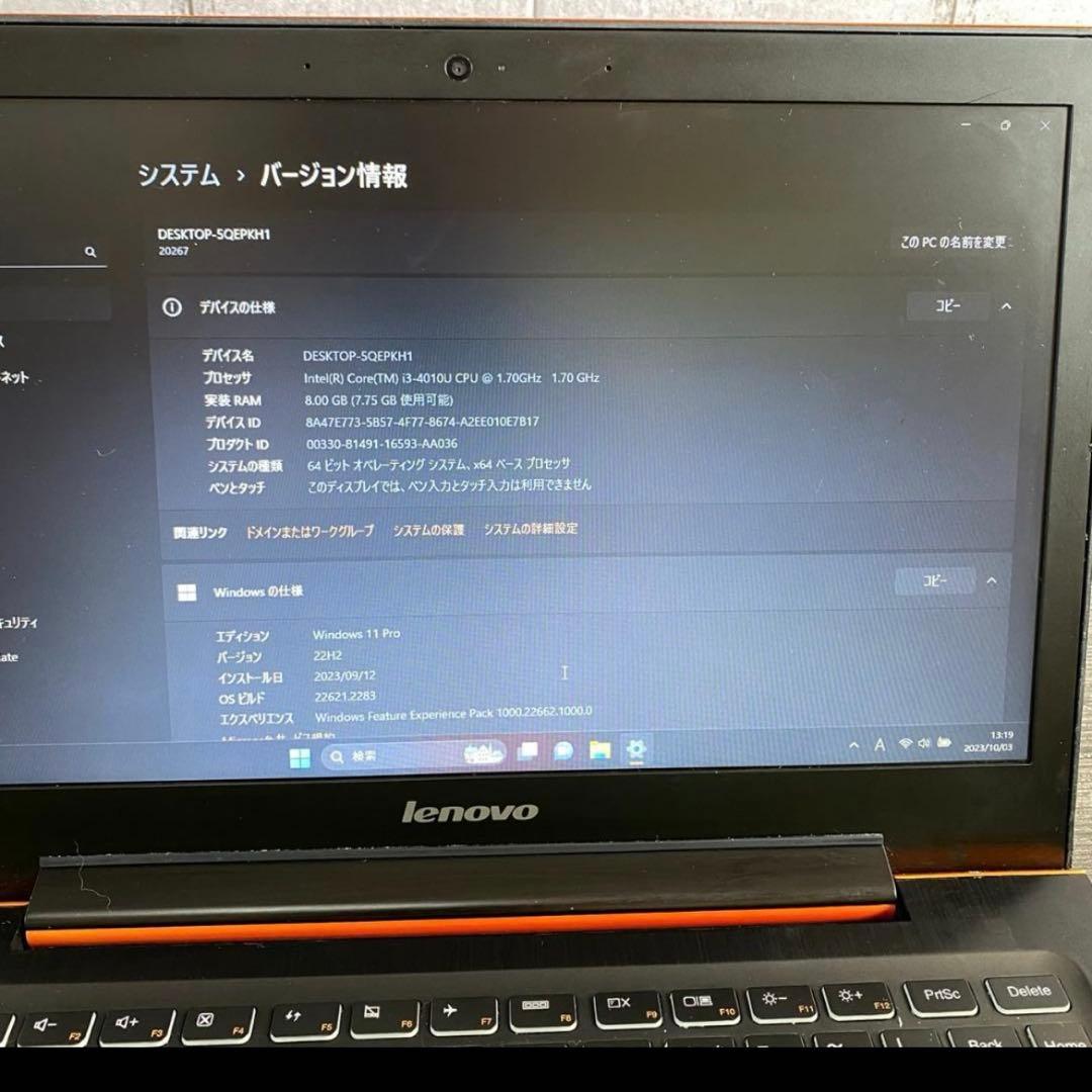 Lenovo ideapad 330p 13.3インチノートPC オレンジ
