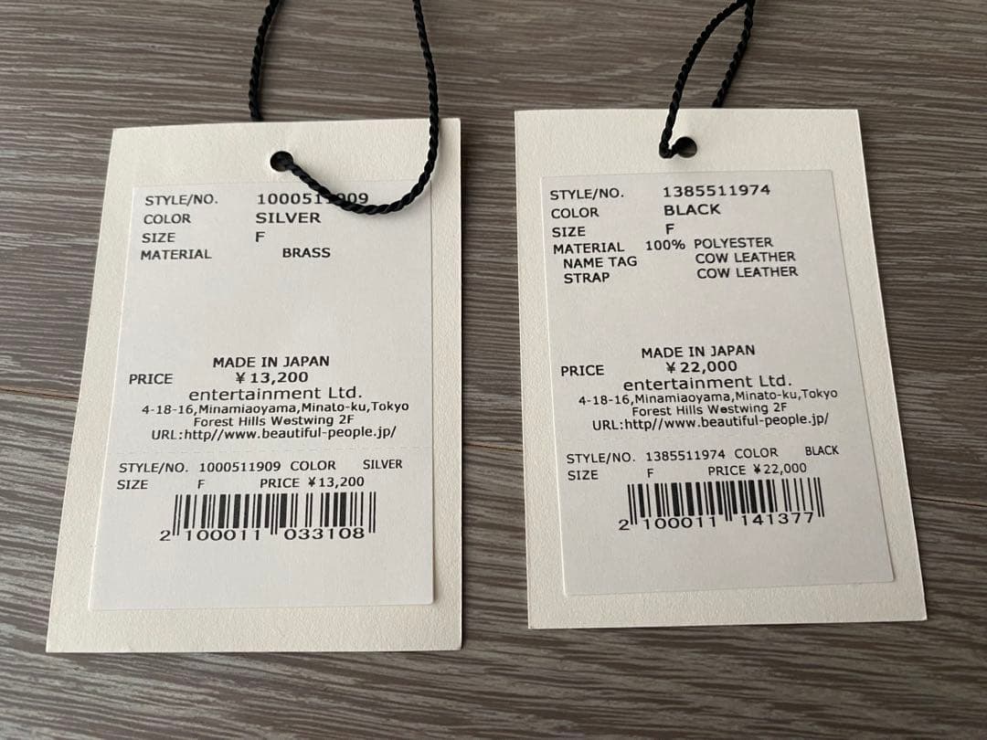 beautiful people 別注　がま口ショルダーポーチ