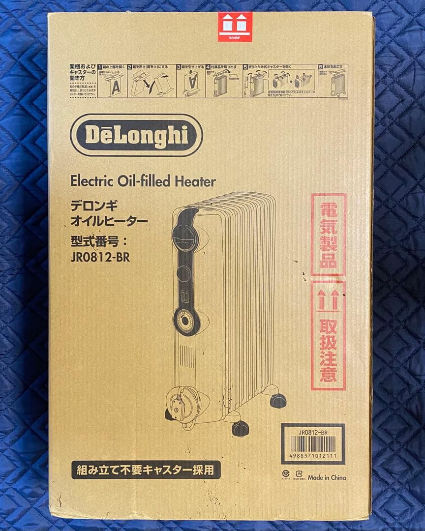 デロンギ　オイルヒーター　《新品・未開封》　【説明ご確認ください】　匿名配送