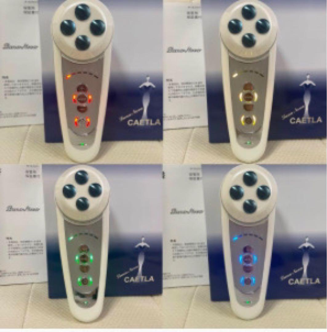 【1月限定サロン物販セール】田中みな実ルーナノーバ 美顔器