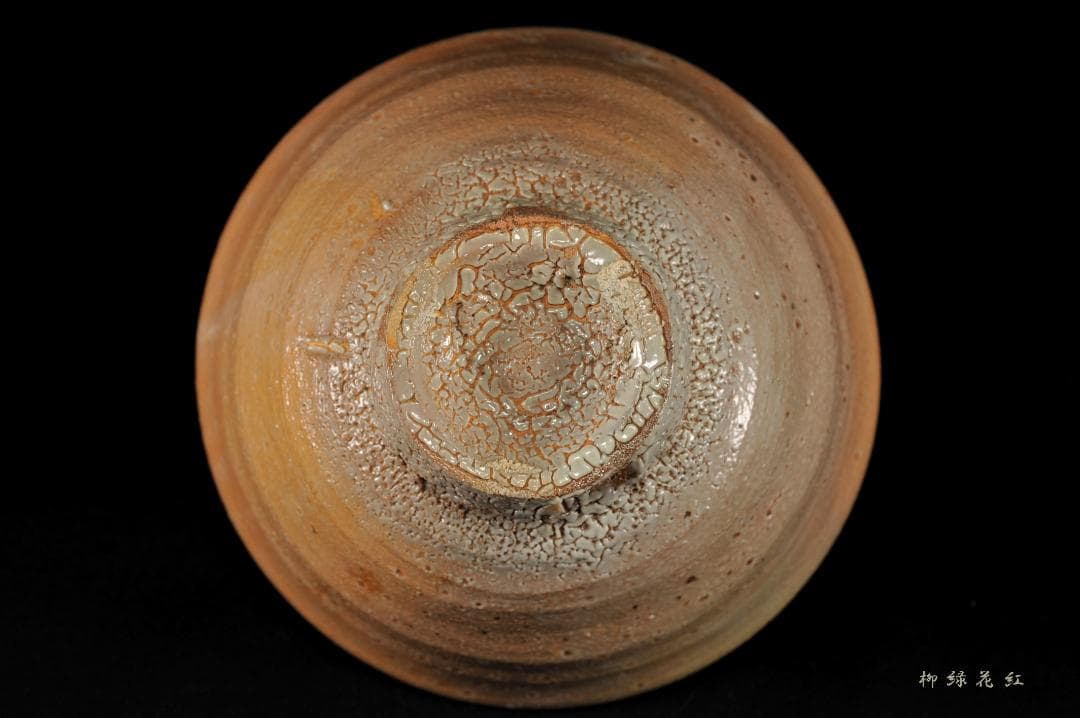 杉本貞光 寺垣外窯 井戸 茶碗 立花大亀書付 銘 太郎君 茶道具