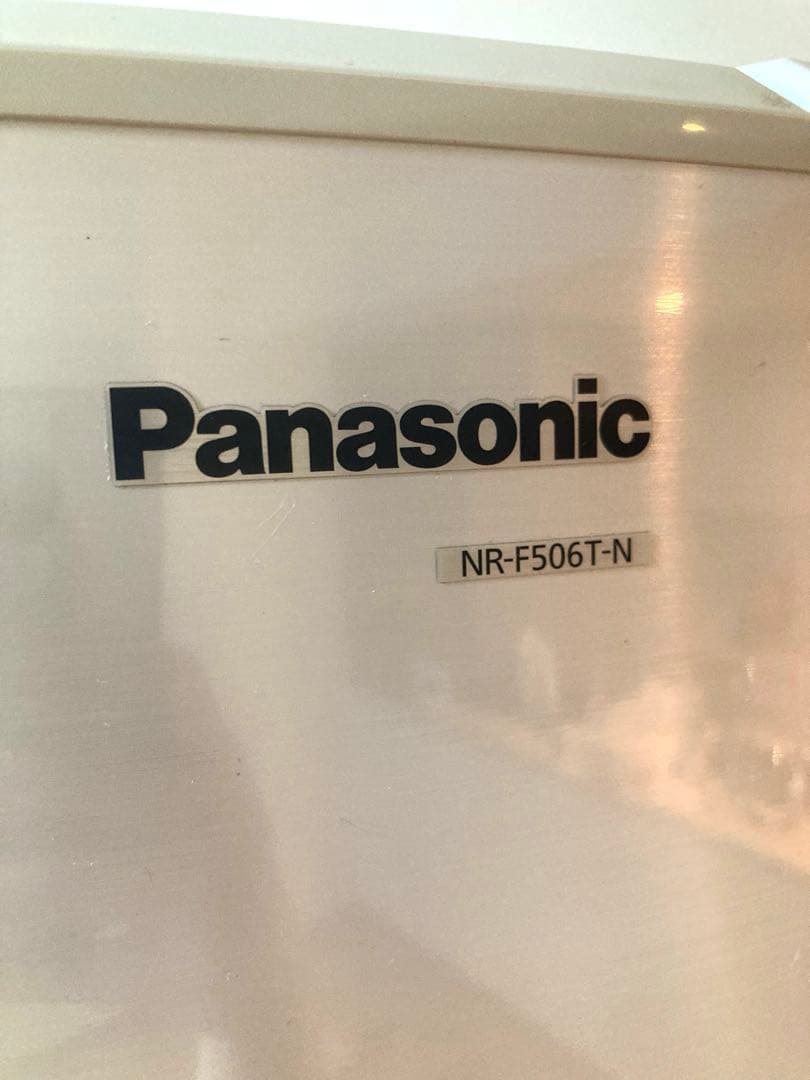 【送料込】Panasonic 冷蔵庫NR-F506T-N 2012年製