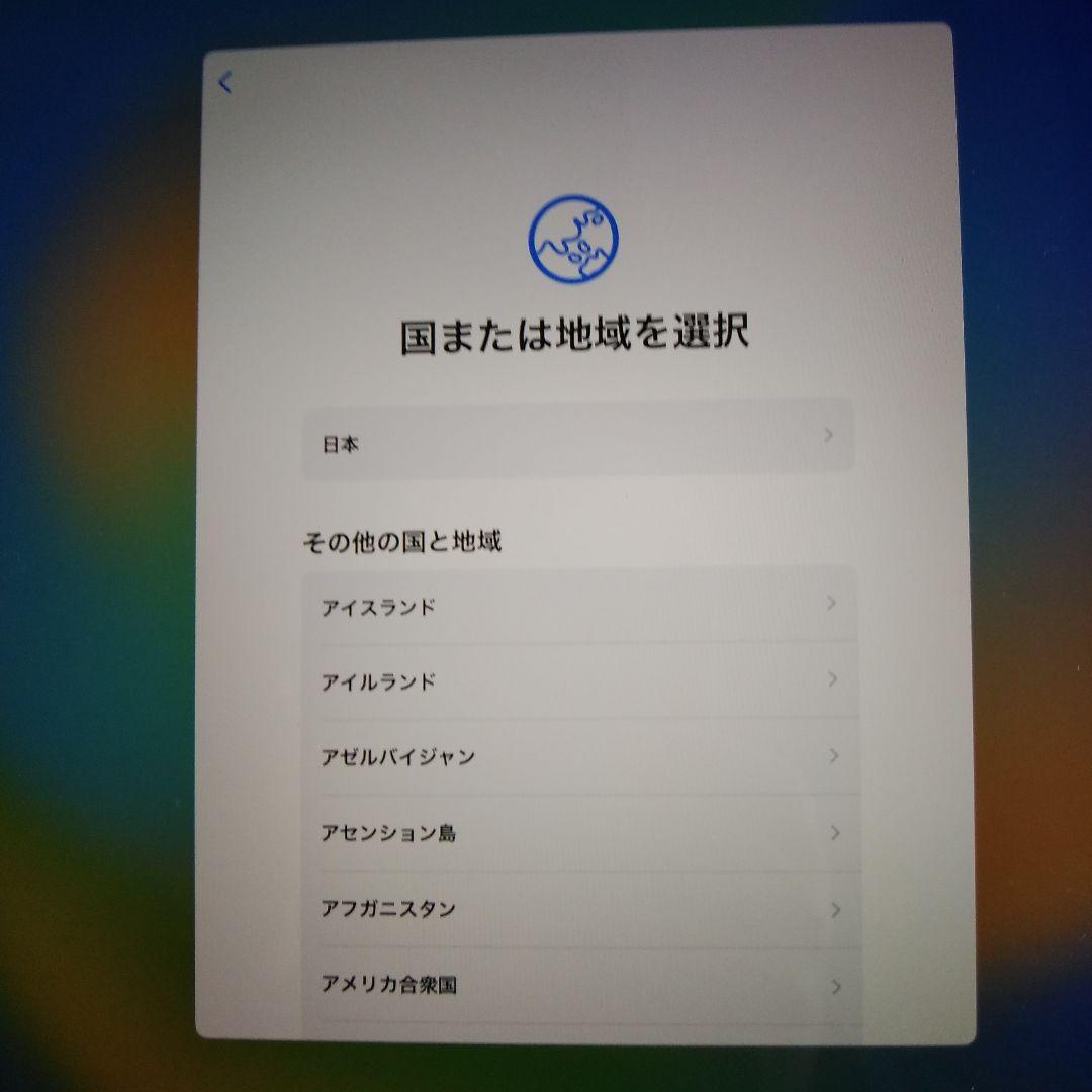 IPAD PRO 12.9インチ 第3世代 256GB MTJ62J/A