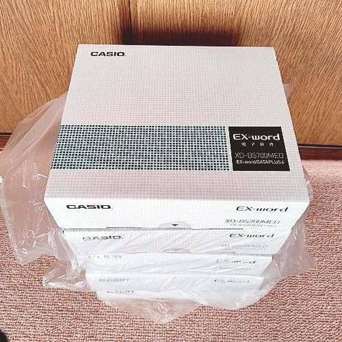 【メーカーアウトレット】医学モデル CASIO 電子辞書 XD-B5700MED