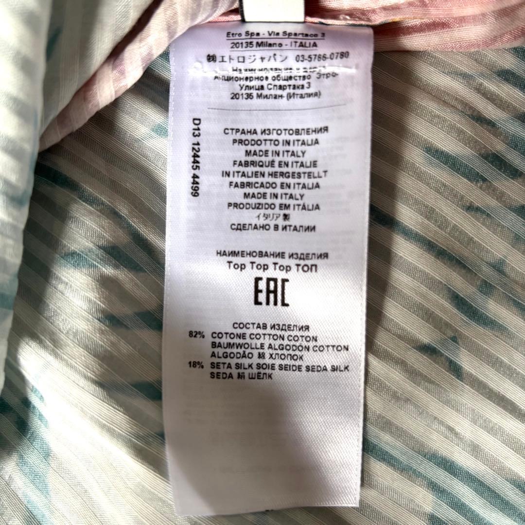 【タグ付✨】エトロ　チュニック　シャツ　ボウタイ　リボン　総柄　ワンピース　XL