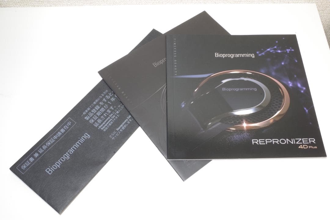 リュミエリーナ REPRONIZER 4D Plus REP4D-JP 動作OK