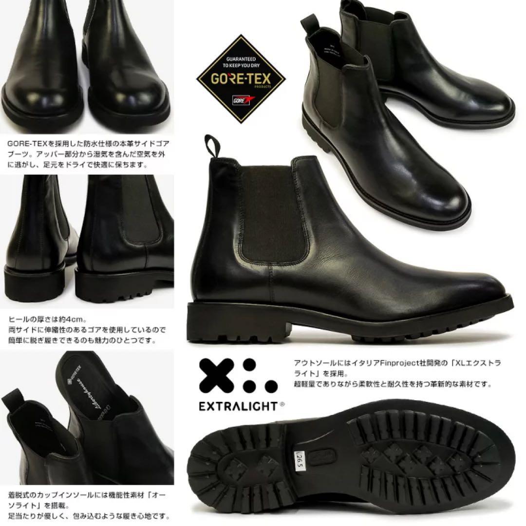 値下☆リバティハウス ゴアテックス Libertyhouse GORE-TEX