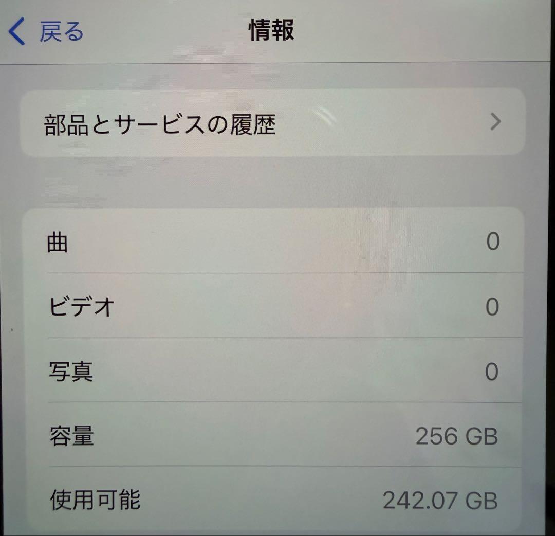 iPhone11Pro 256GB ミッドナイトグリーン 本体のみ