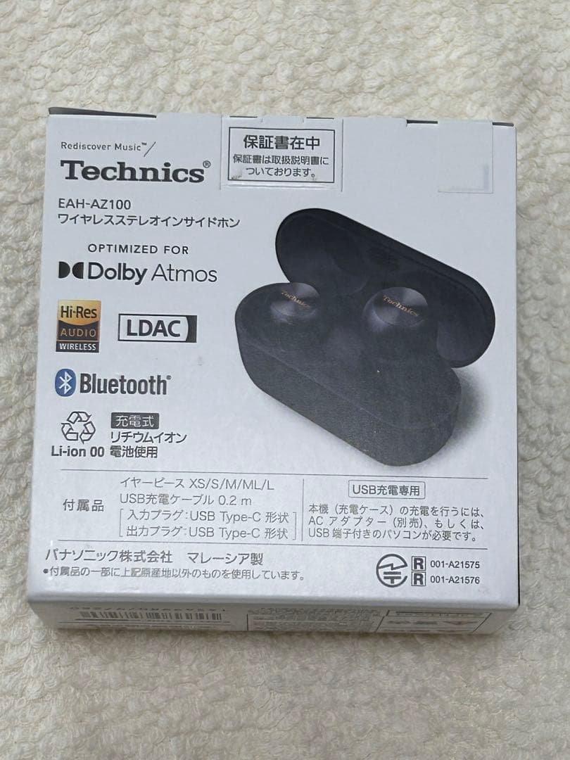 Technics EAH-AZ100 ワイヤレスイヤホン ブラック　最新