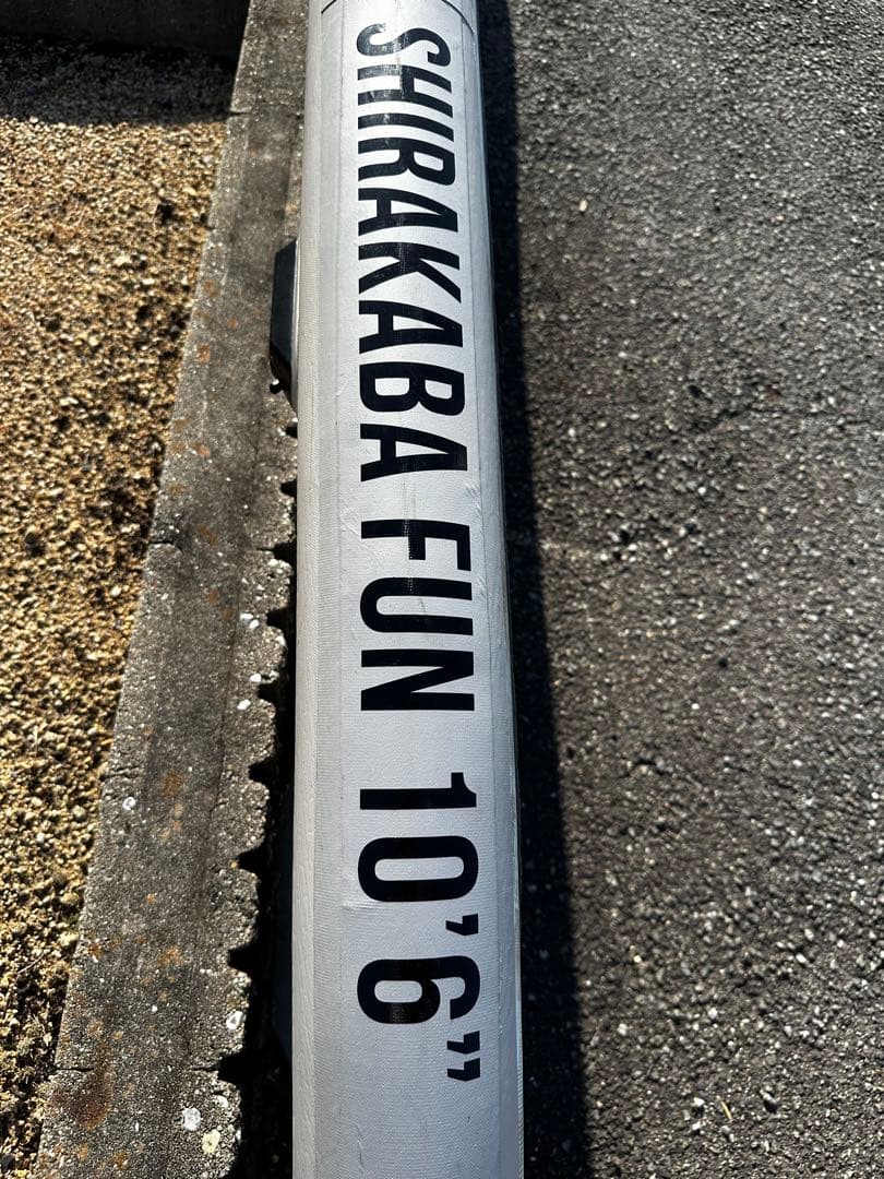 希少限定SOUYU STICK SHIRAKABA SUPサップ ソウユウ