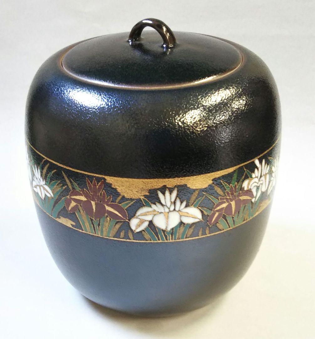 茶道具 水指 黒釉帯 花菖蒲 佐平 新品