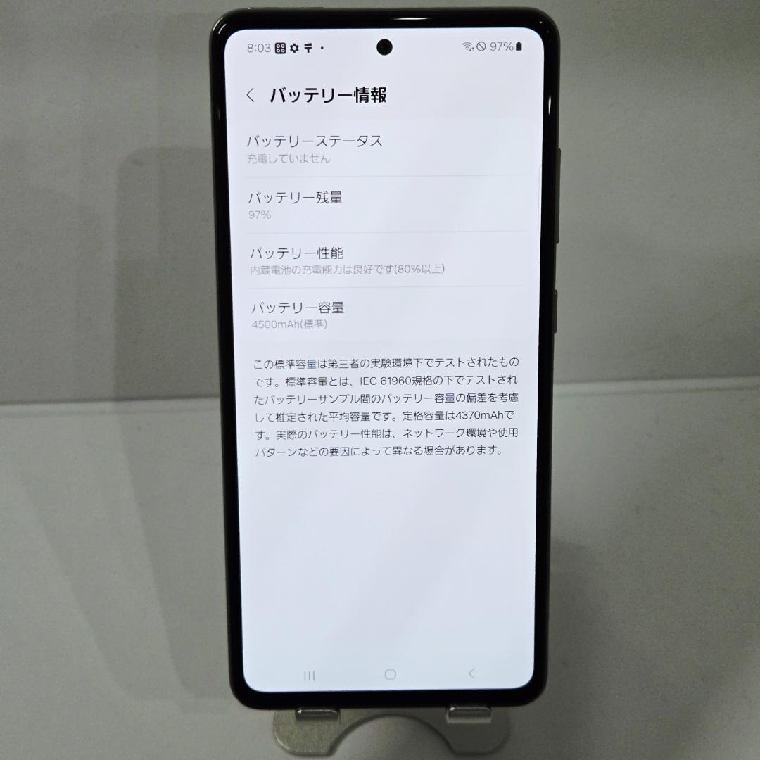 02 GalaxyA52 5G ホワイト SIMフリー 美品