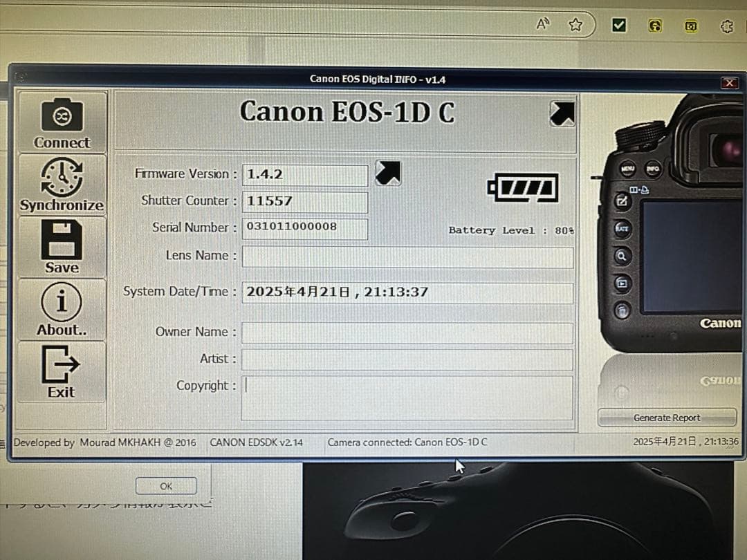 デジタルカメラ Canon EOS1D C