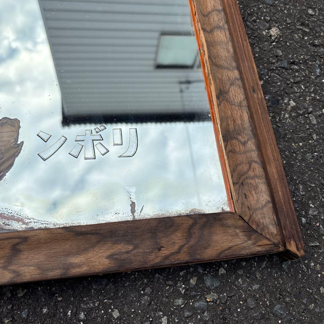 戦前 希少品 アサヒビール リボンシトロン 鏡 木枠ミラー 昭和レトロ