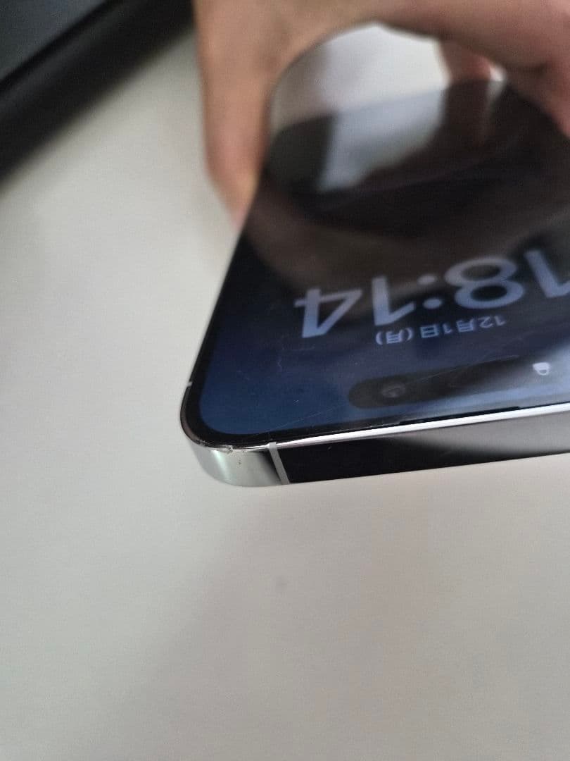 Apple iPhone 14 Pro ホワイト 本体