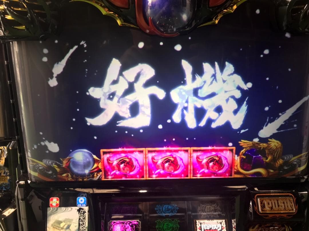 たちばな　Ｌ／バジリスク絆２～天膳～／ＺＮ　簡易ユニットボリューム調整付