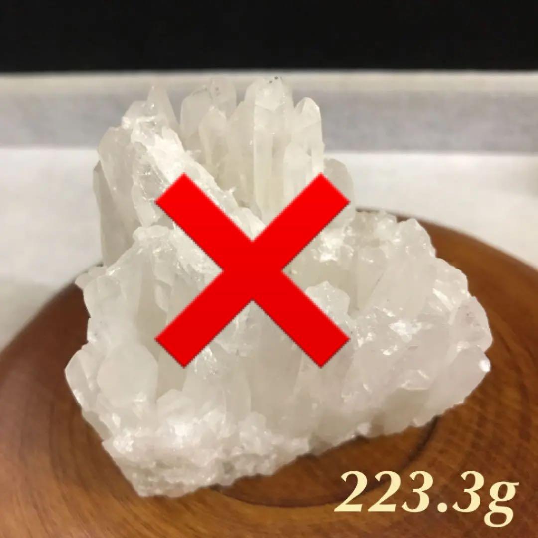 5H★特別ご提供★神秘的にして最強☆【おまとめ♢ヒマラヤ水晶クラスター】❤