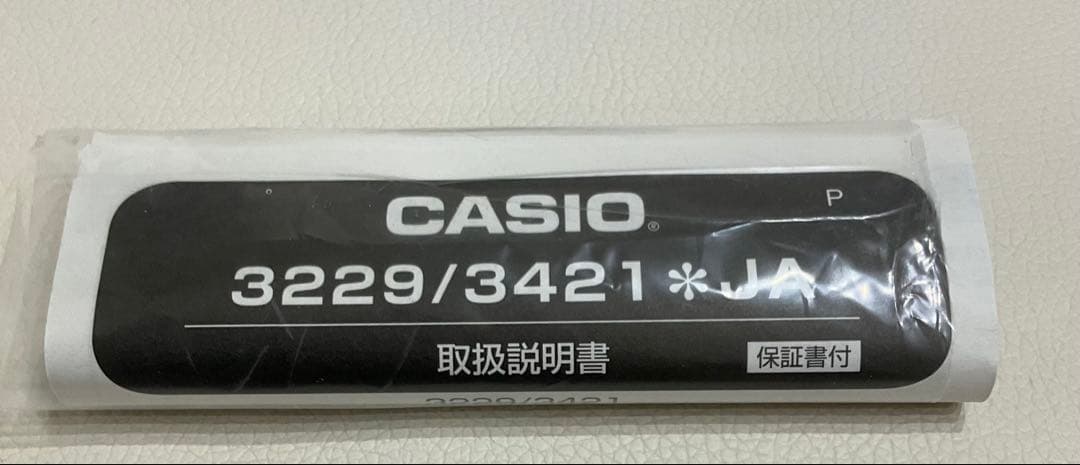 ミハラヤスヒロ限定コラボ　CASIO G-SHOCK DW-5600VT