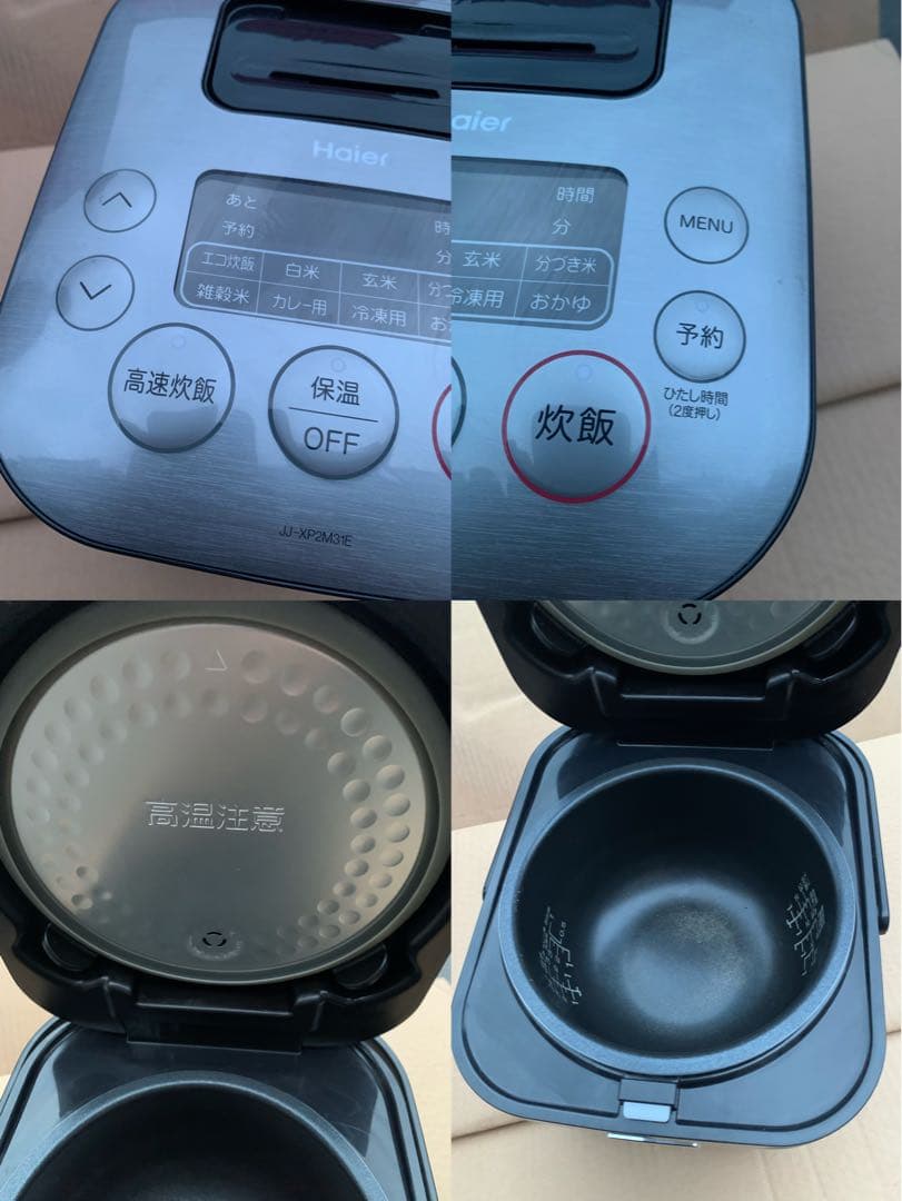 新生活応援得々品／特選家電家具4点セット／神奈川東京圏送料設置無料