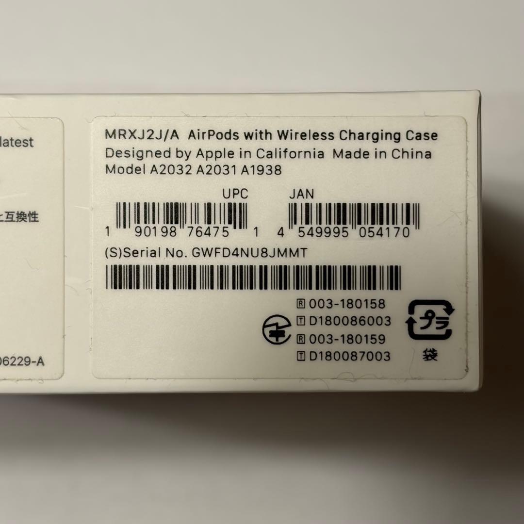 イヤホン AirPods2 with Wireless Charging Case