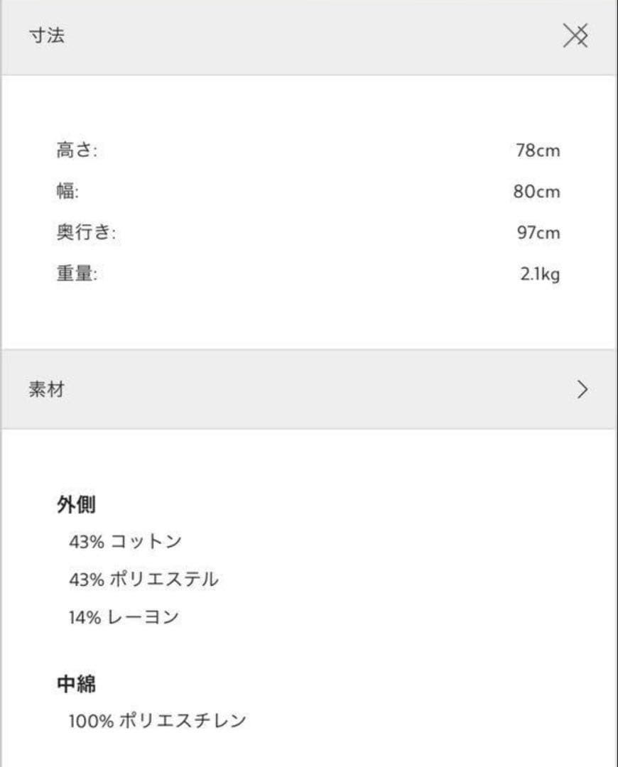 ZARA  コットンパフチェア　ビーズクッション　美品（ダグ付き）