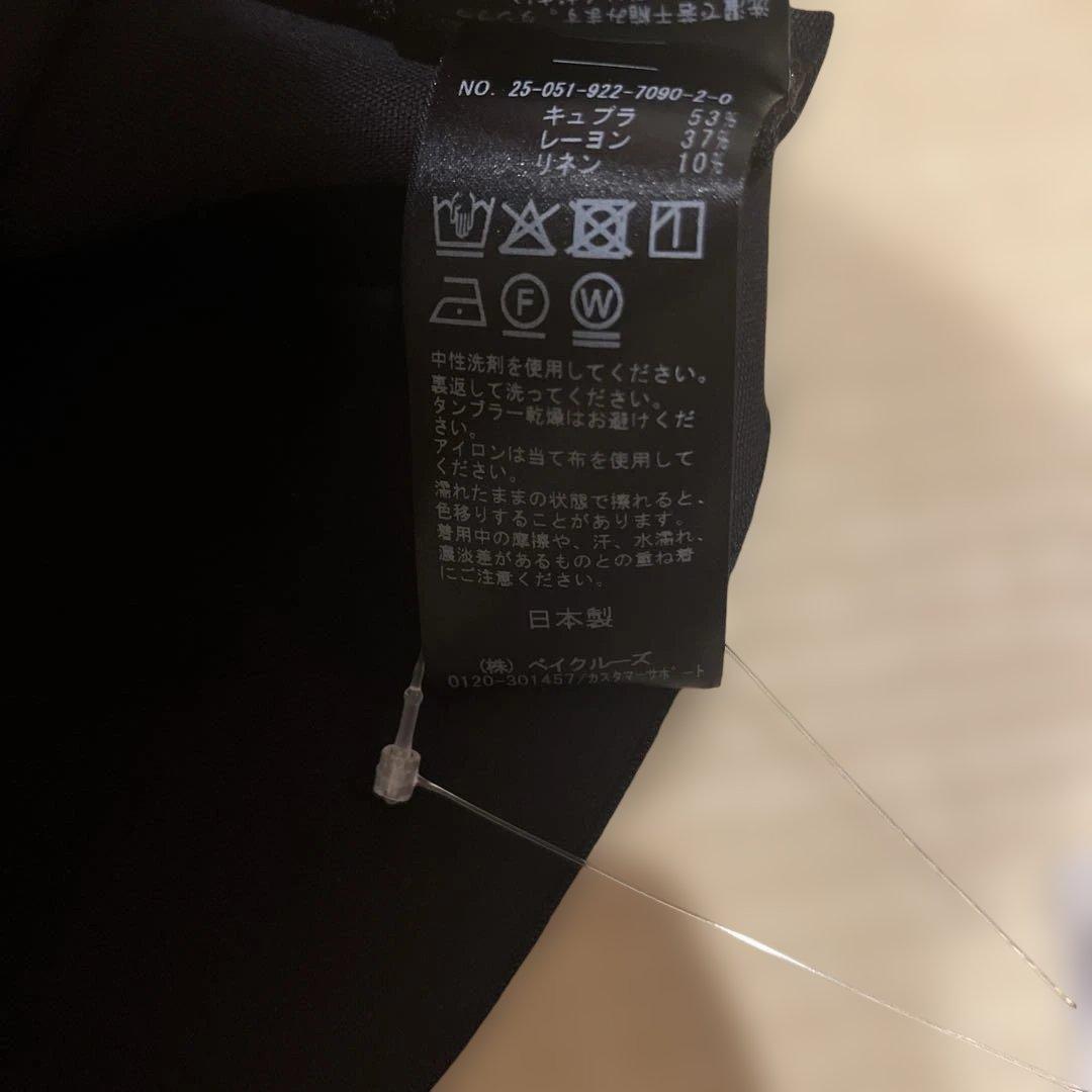 plage プラージュ fibril linen混キャミソール　フィブリルリネン