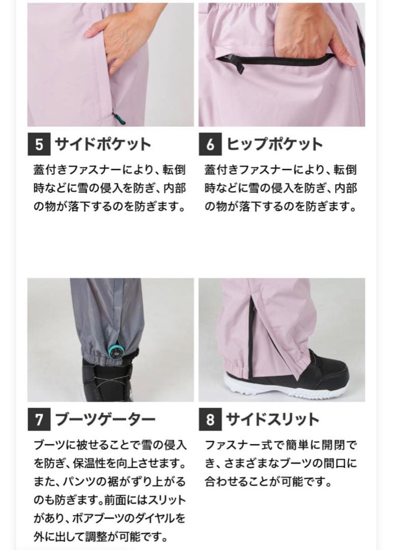 ★美品★スキースノーボードウェアICEPARDALジャケット＆パンツセット