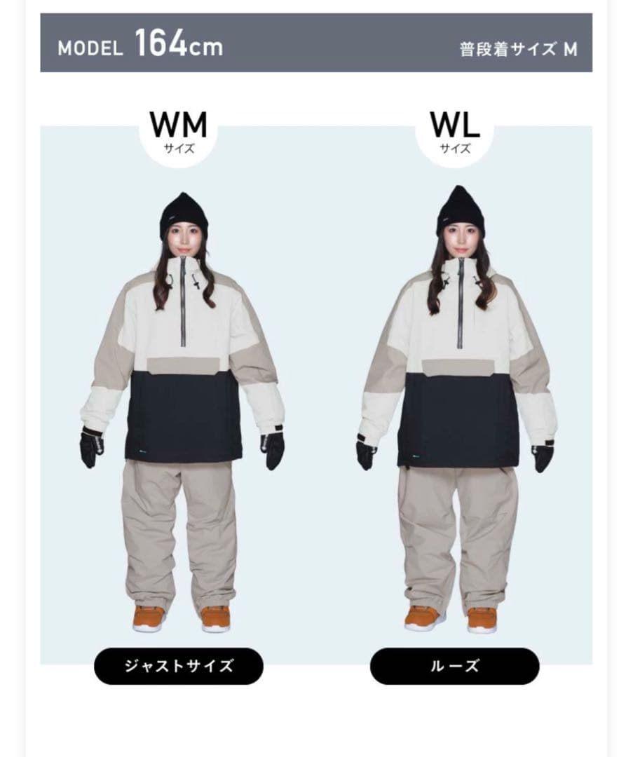 ★美品★スキースノーボードウェアICEPARDALジャケット＆パンツセット