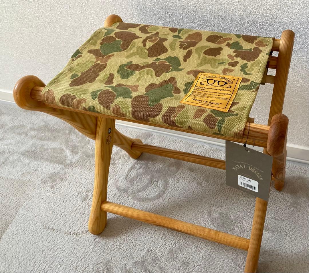 【新品】NATAL DESIGN EI STOOL ネイタイルデザイン スツール