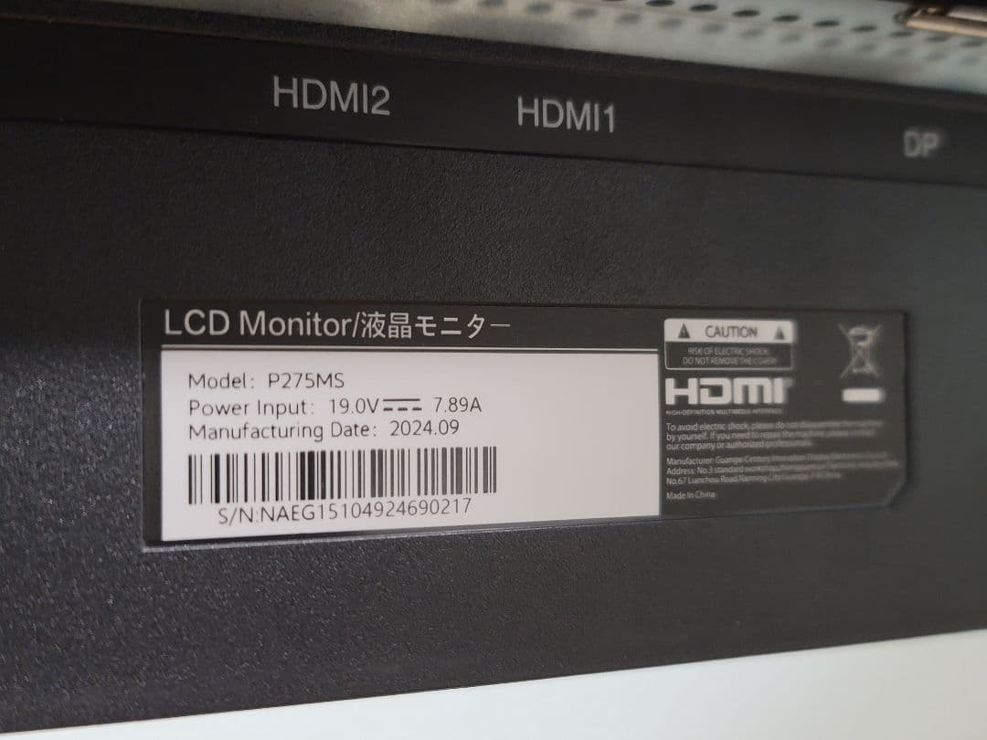 超美品　量子ドットMini LED搭載240Hz 27型モニター　P275MS