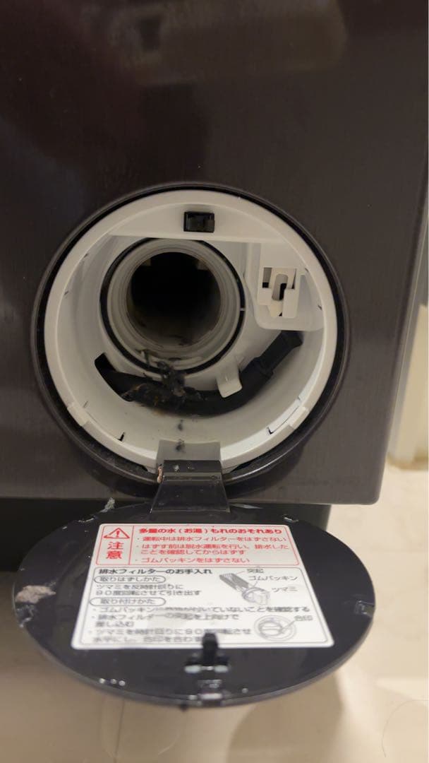 AQUA まっすぐドラム　AQW-DX12P 出荷2/18以降