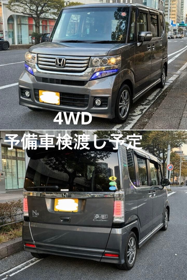 H25 N BOX +カスタム4WD GLパッケージ 実走行　修復無