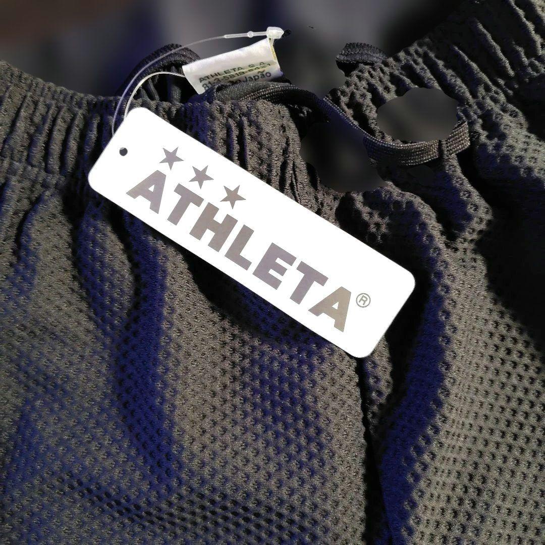 アスレタ ATHLETA トレーニングスリムジャージ サッカー ジュニア 140
