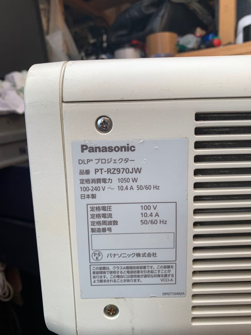 Panasonic DLPプロジェクター PT-RZ970JW
