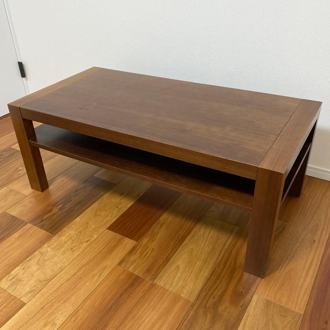 大塚家具　センターテーブル　ローテーブル　ウォールナット