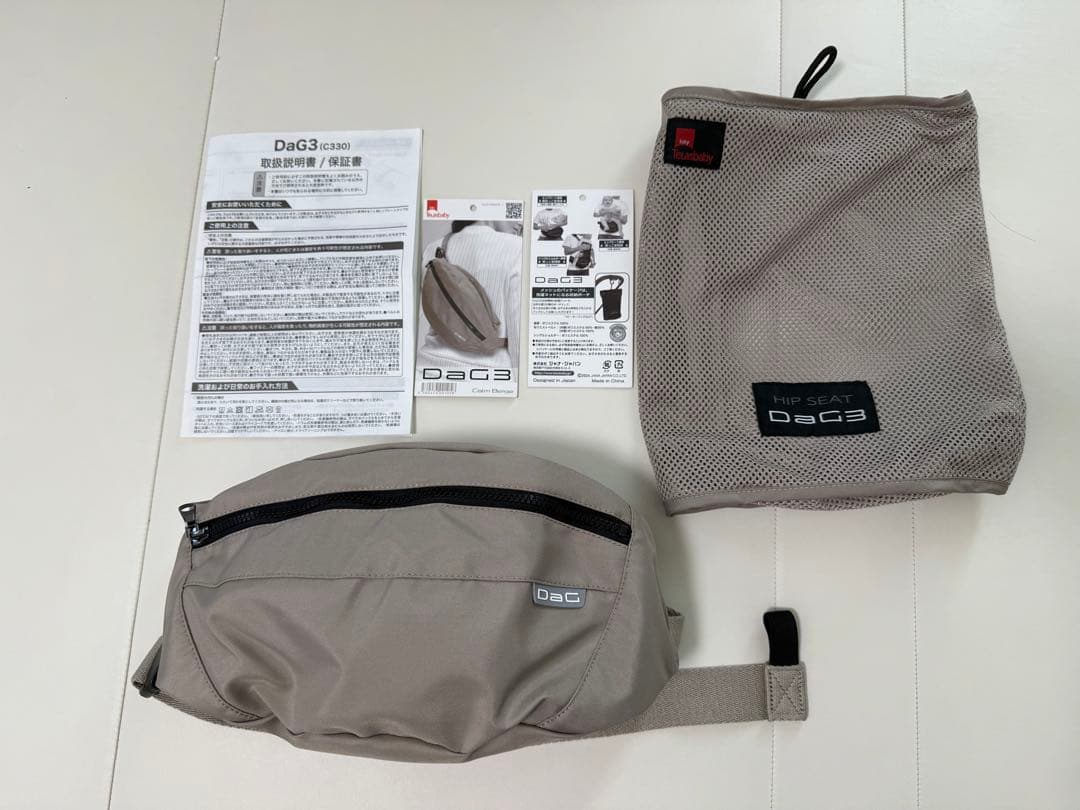 【cana.＊】【新品未使用】テラスベビーDaG3 ヒップシート